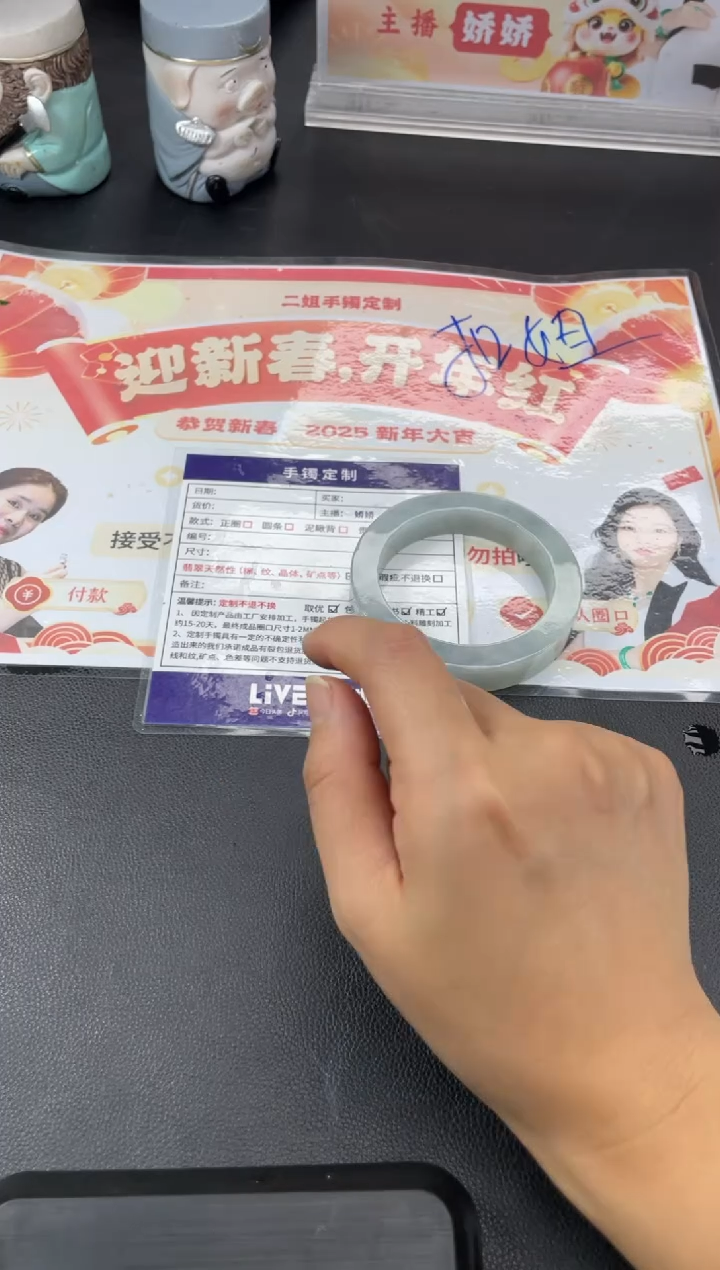 【闪购商品】定制翡翠手镯未镶嵌正圈HFA/17DZS