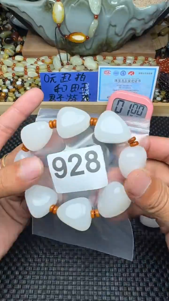 未镶嵌和田玉珠宝半成品清**来和田玉