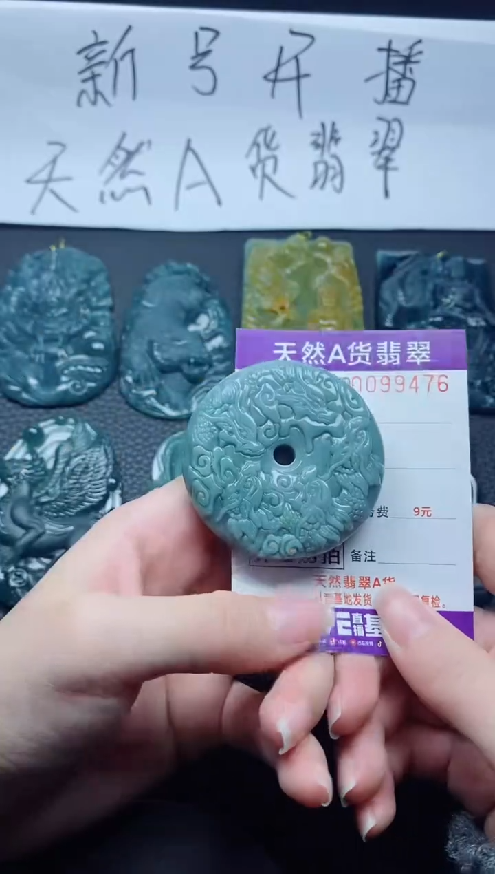 【闪购商品】翡翠颈饰未镶嵌多样性一件发货