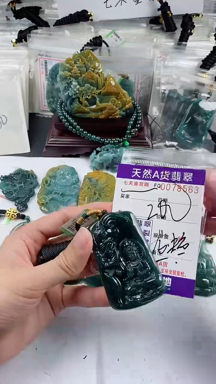 【闪购商品】翡翠颈饰未镶嵌             