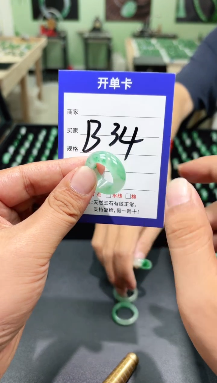 未镶嵌石英质玉戒圈18