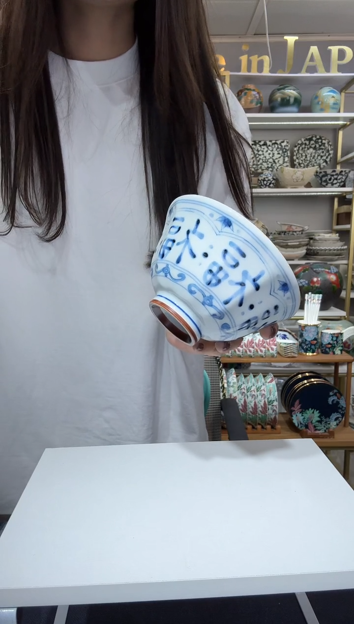 陶瓷蓝凛堂12.5厘米饭碗一只福字