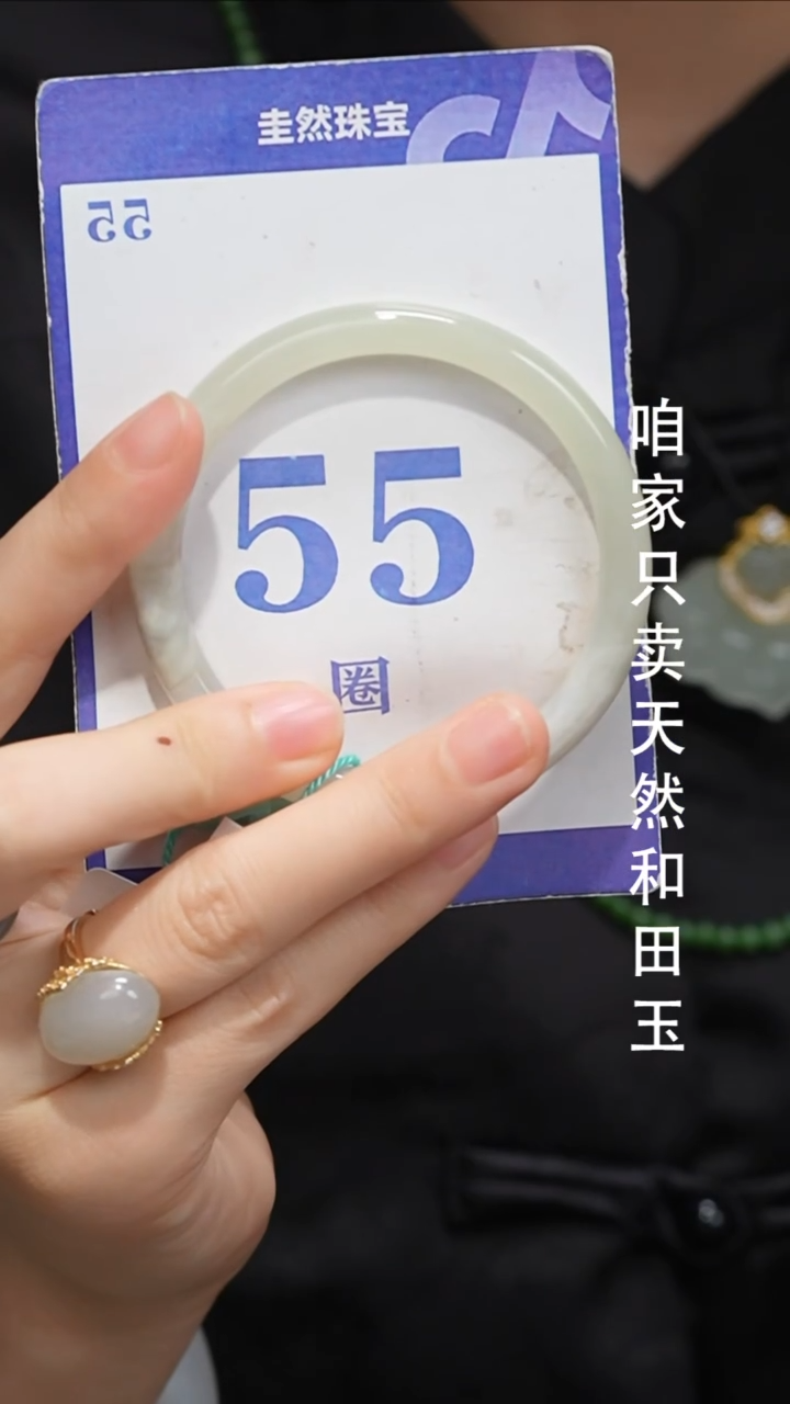 未镶嵌手镯和田玉-003