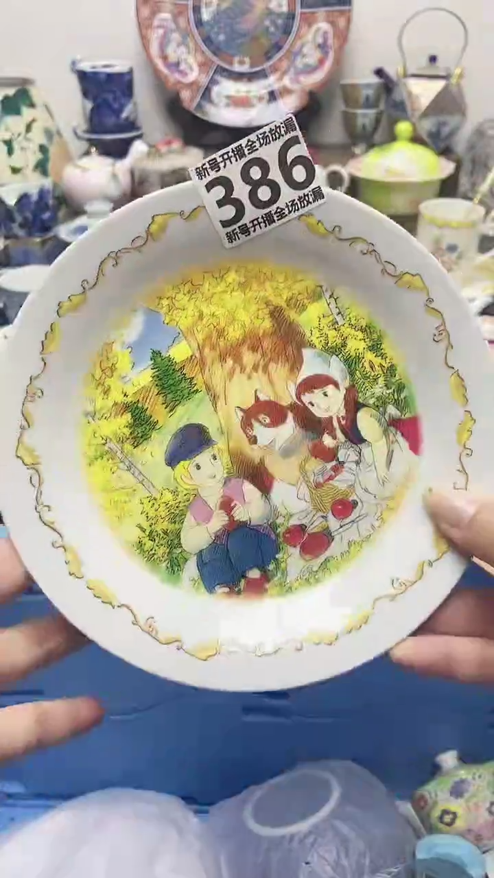 淼*闪购名称闪购名称