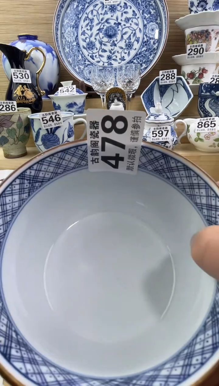 鲁*夫摆件瓷器瓷器瓷器