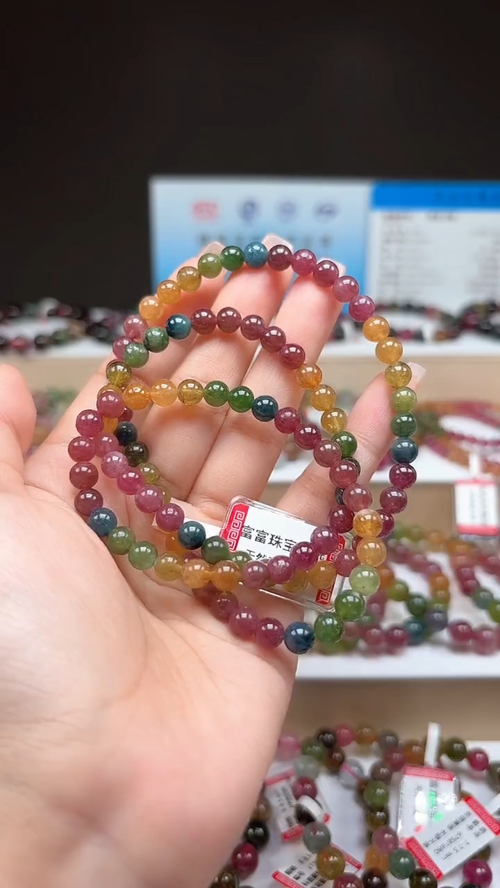 【闪购商品】碧玺手链未镶嵌5.8mm浓郁色高阶荧光体三圈手链