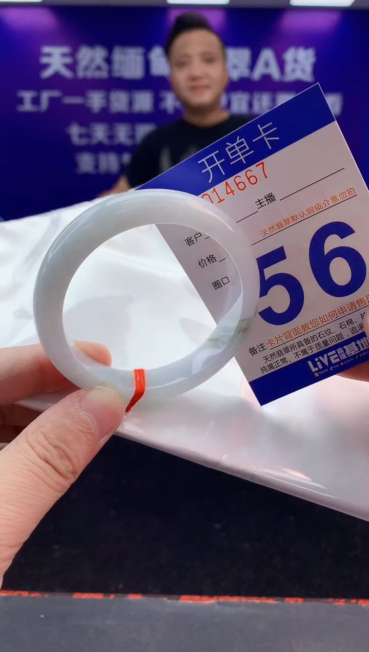 未镶嵌手镯翡翠AAAAAAAAAAAA