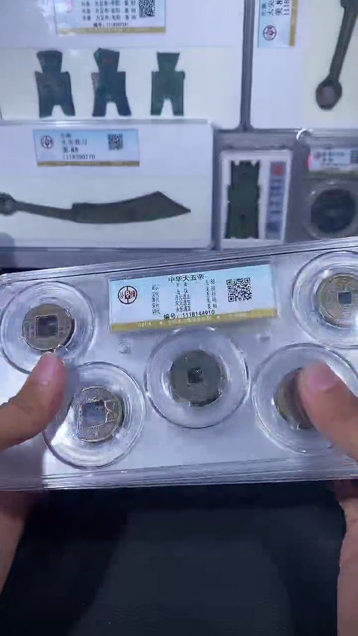 【闪购商品】铜琪珍  中华大五帝一套