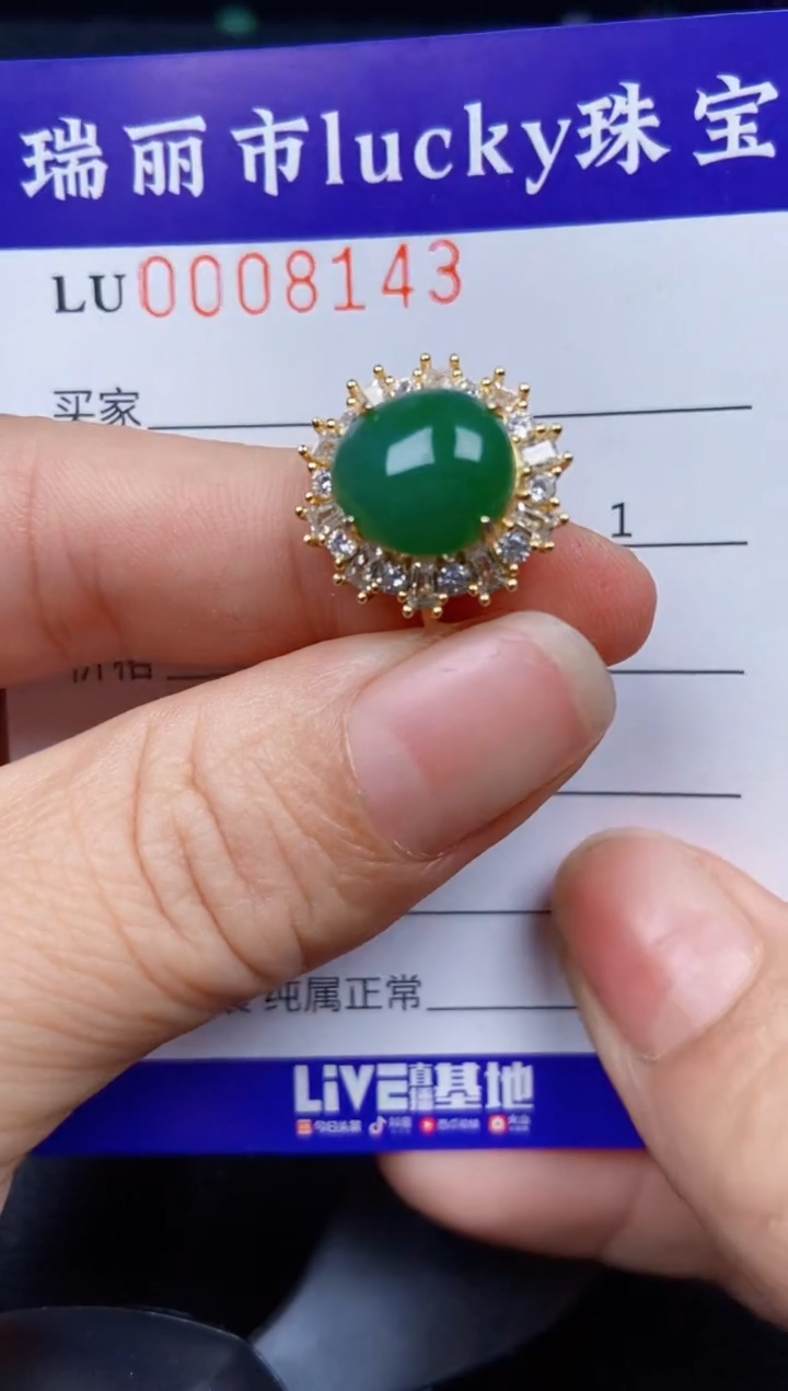 【闪购商品】翡翠颈饰银S925镶嵌8143