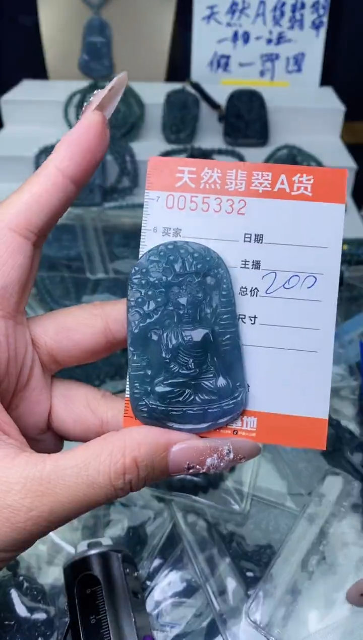 【闪购商品】翡翠颈饰未镶嵌···········