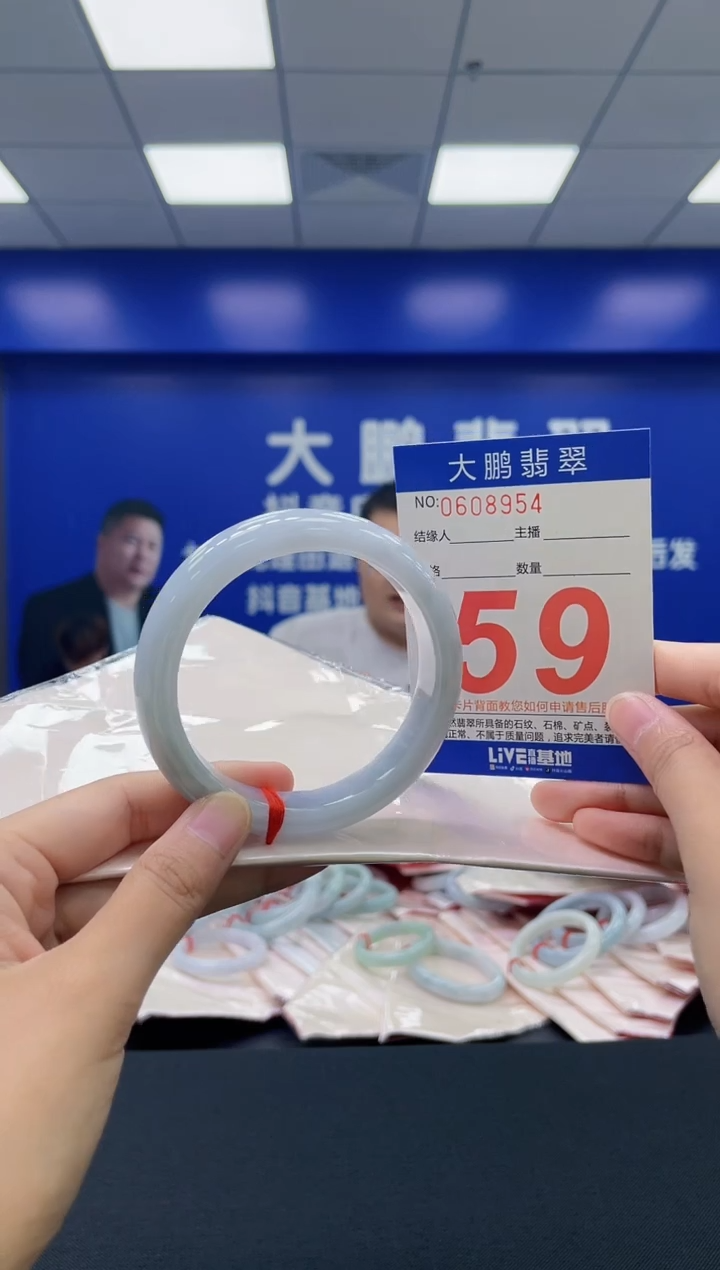 翡翠手镯未镶嵌AAAAAAAAAA