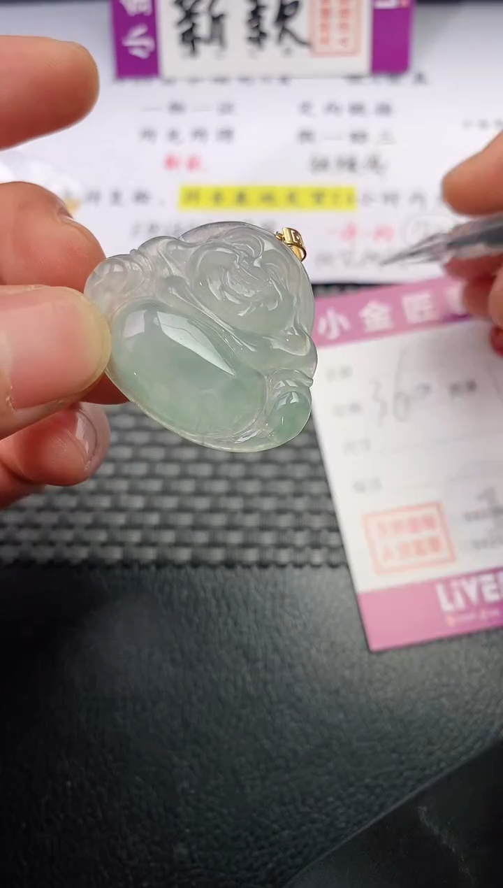 颈饰18K金镶嵌翡翠暴****阳挂件