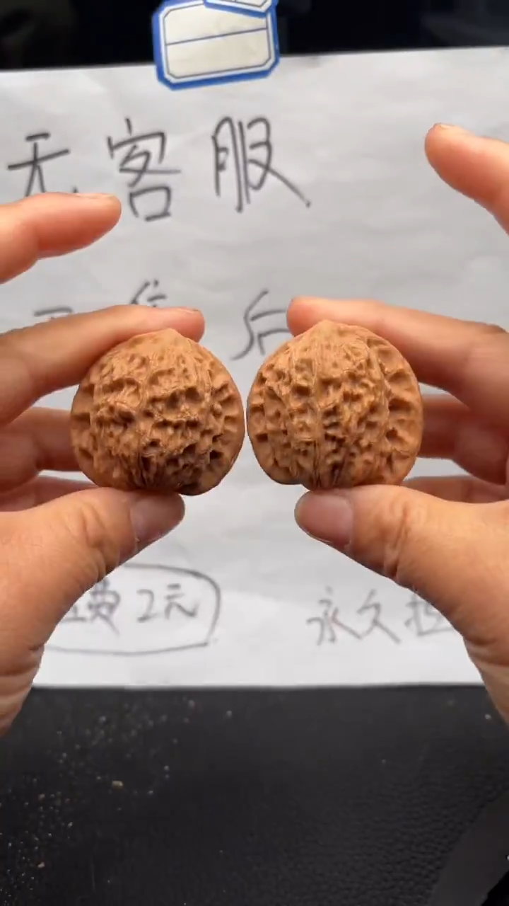 把件文玩核桃617公子帽