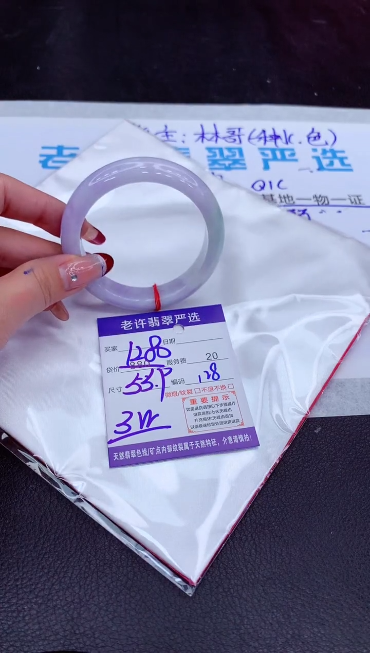 【闪购商品】翡翠手镯未镶嵌11111111