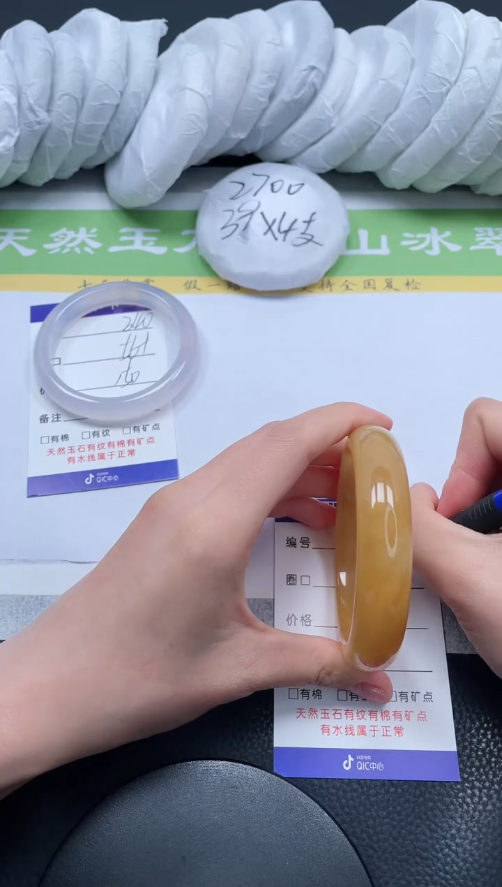 【闪购商品】石英质玉手镯未镶嵌A341-60+