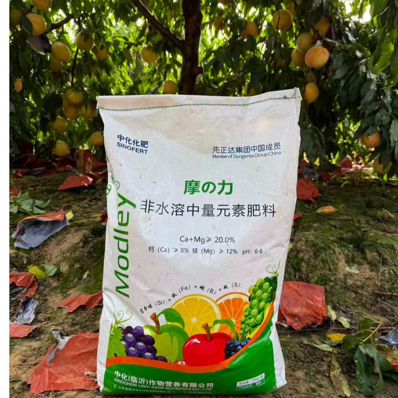 中量元素肥料40斤一袋