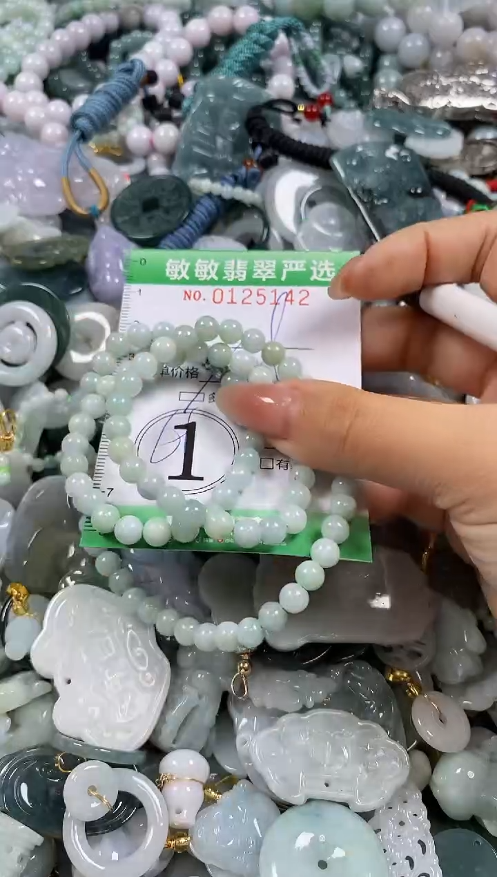 【闪购商品】翡翠颈饰未镶嵌闪购0125142多样性发其一