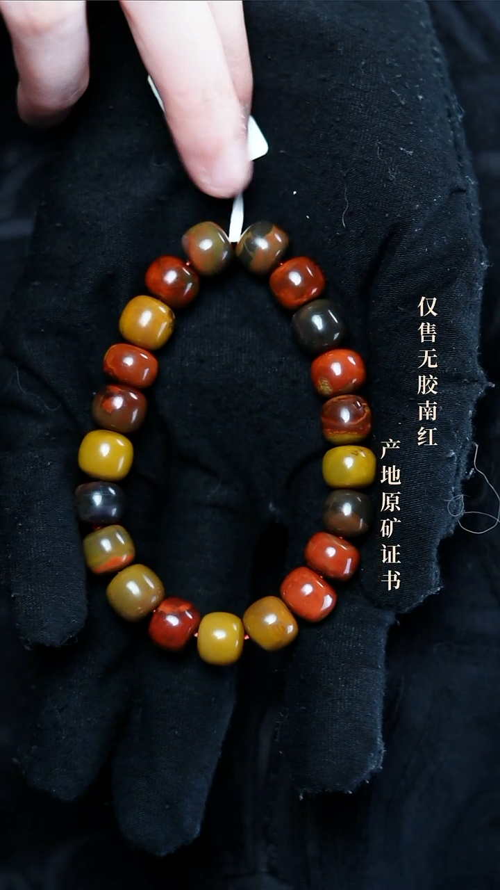 【闪购商品】南红玛瑙手串未镶嵌包浆@@SCBJ单-10.5m老型手工