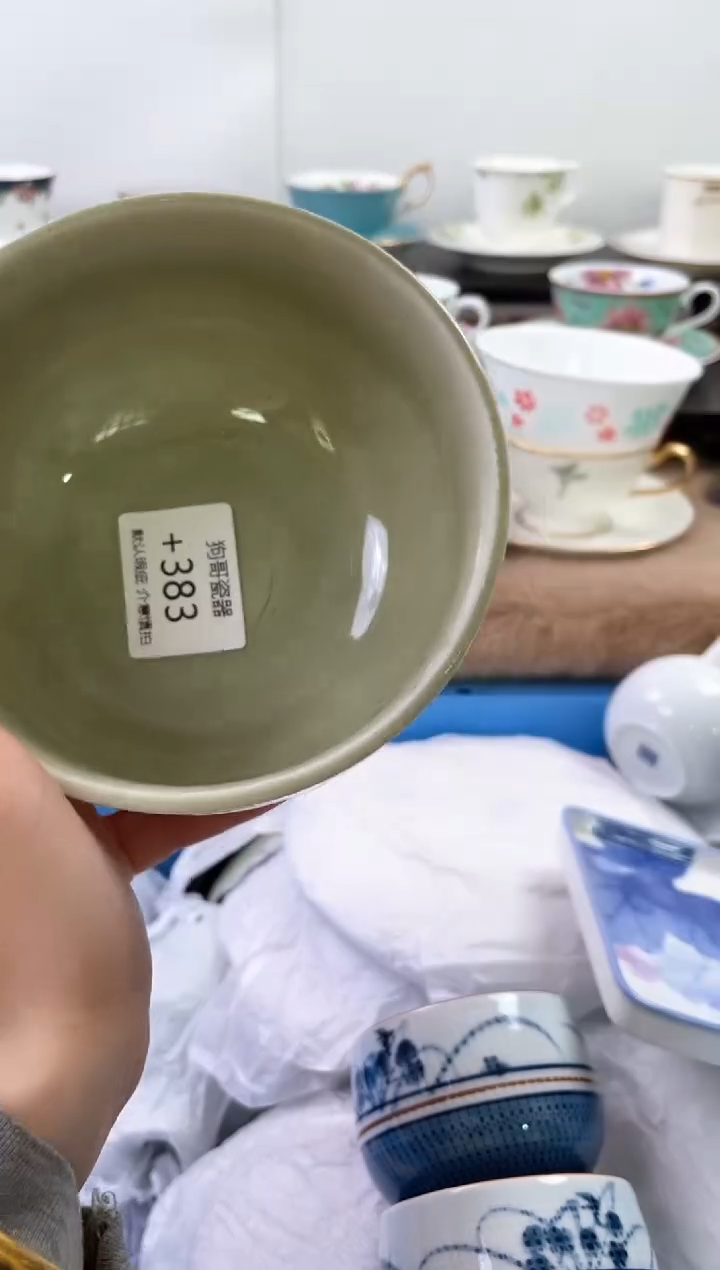 【闪购商品】瓷片383海外中古回流瓷器 默认瑕疵慎拍