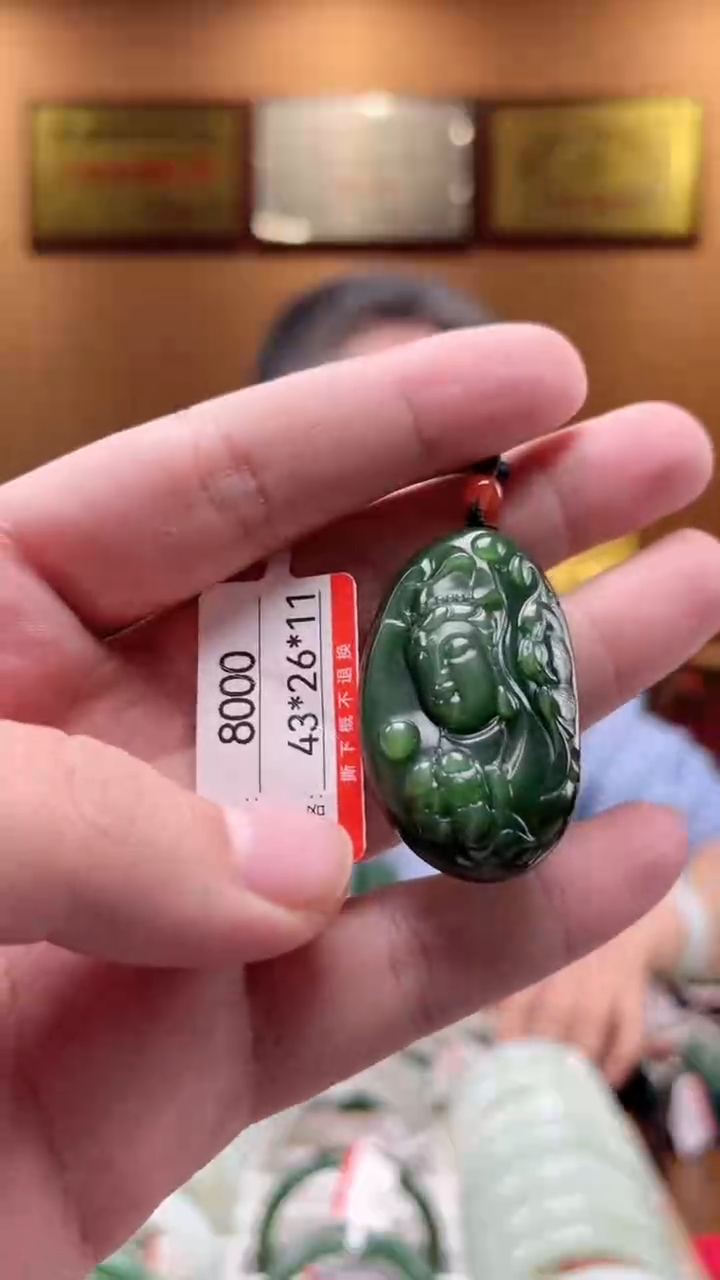 【闪购商品】和田玉吊坠未镶嵌1