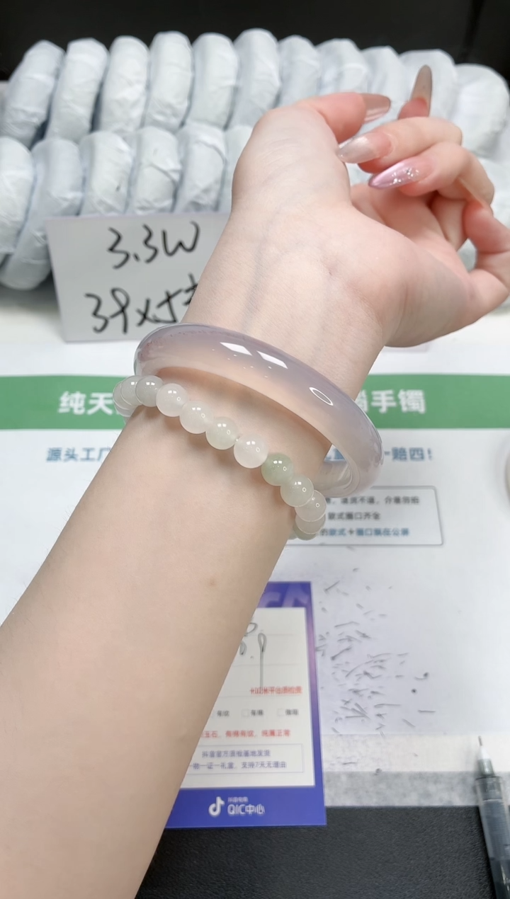 石英质玉手镯未镶嵌453-60.9草花