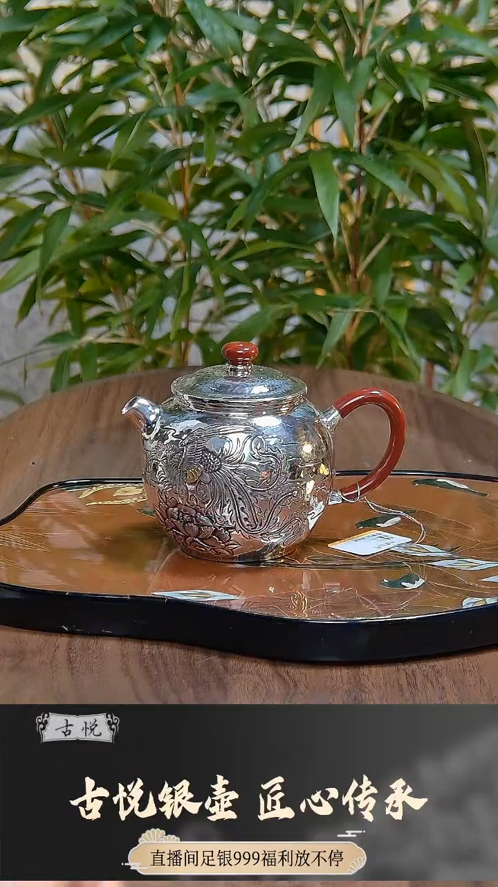 【闪购商品】泡茶壶             