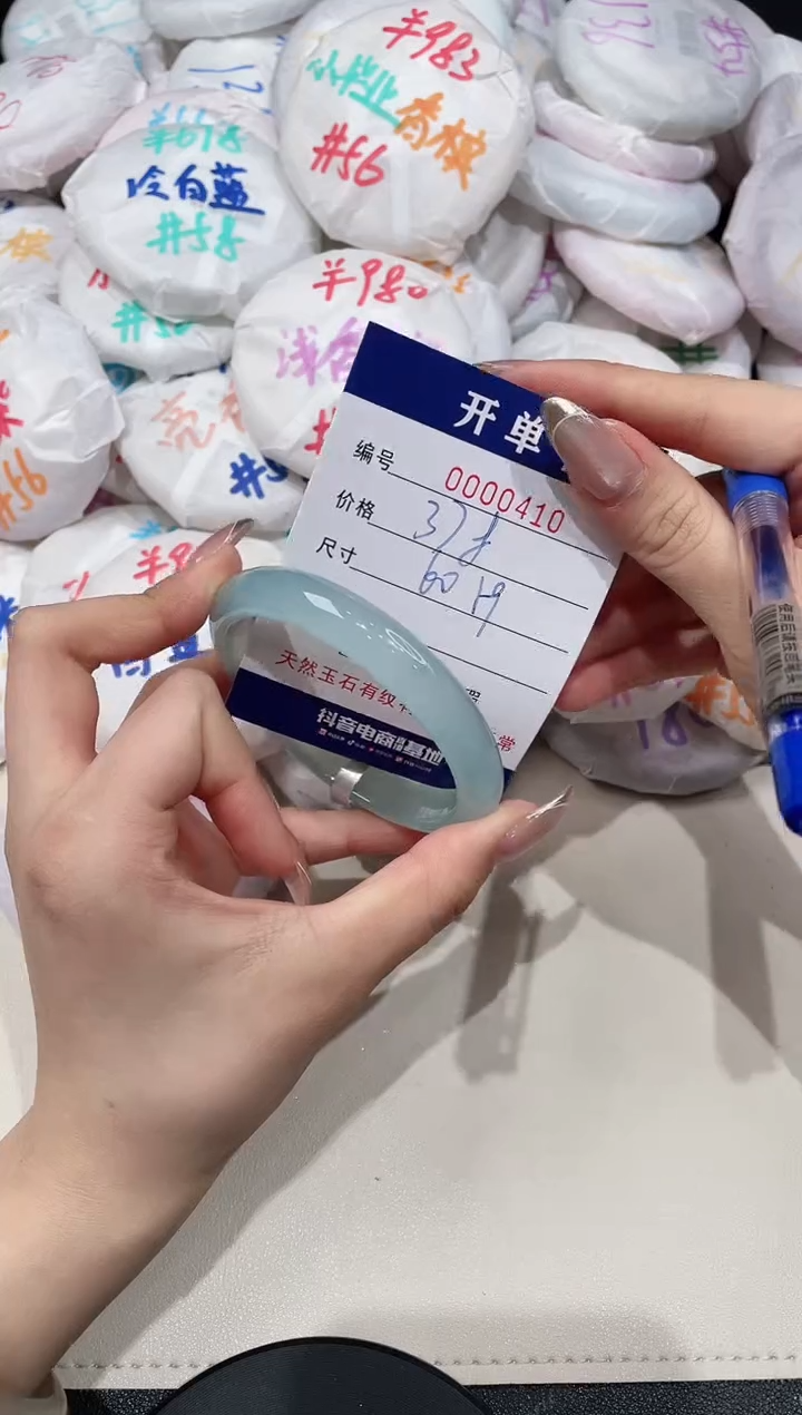 【闪购商品】玛瑙/玉髓手镯未镶嵌410