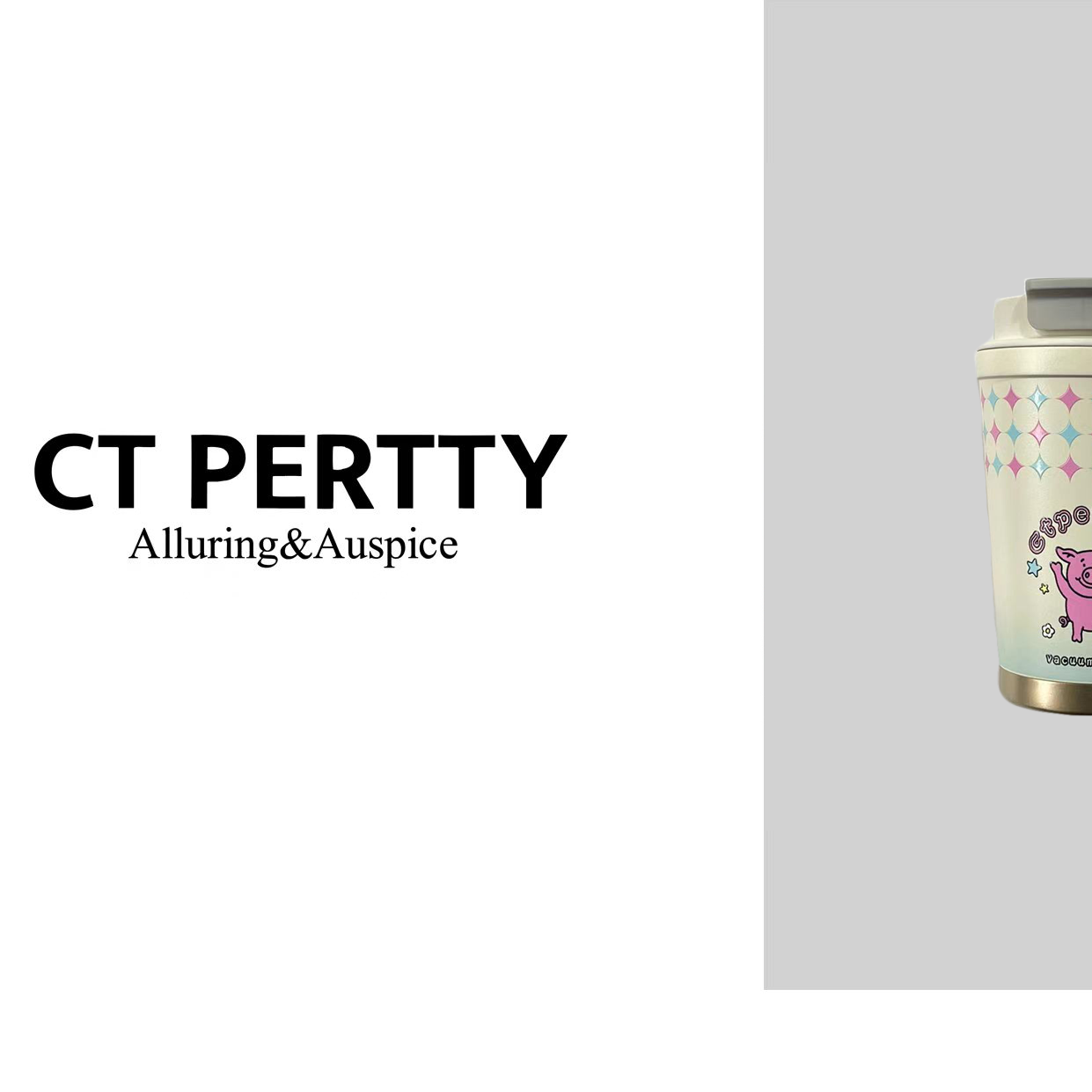 新人30快乐粉红小猪保温杯双饮杯