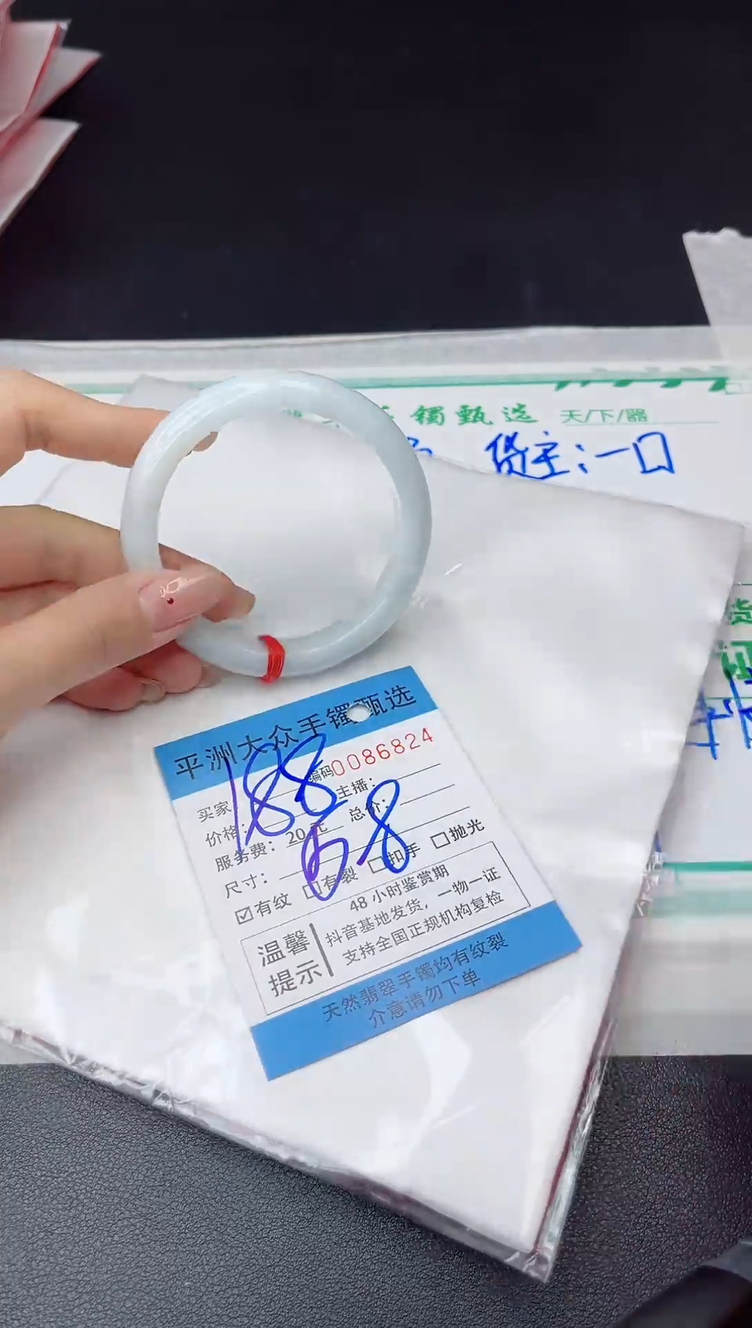 【闪购商品】翡翠手镯未镶嵌翡翠手镯