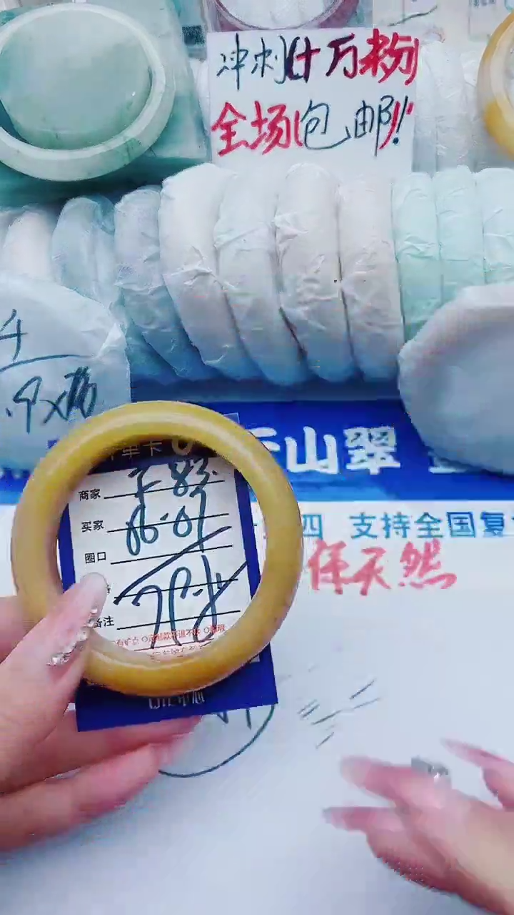 【闪购商品】石英质玉手镯未镶嵌F83+56-57