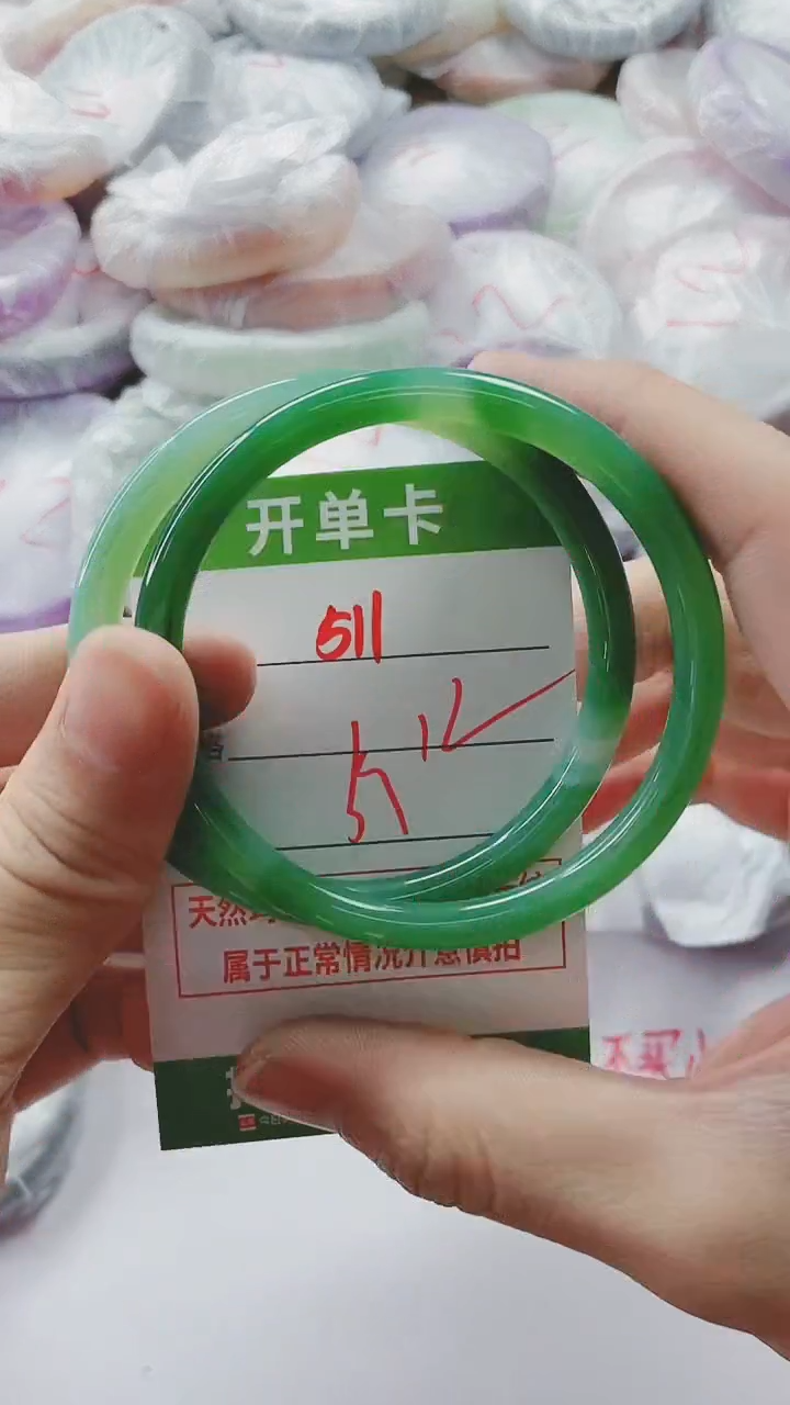 【闪购商品】玛瑙/玉髓手镯未镶嵌511