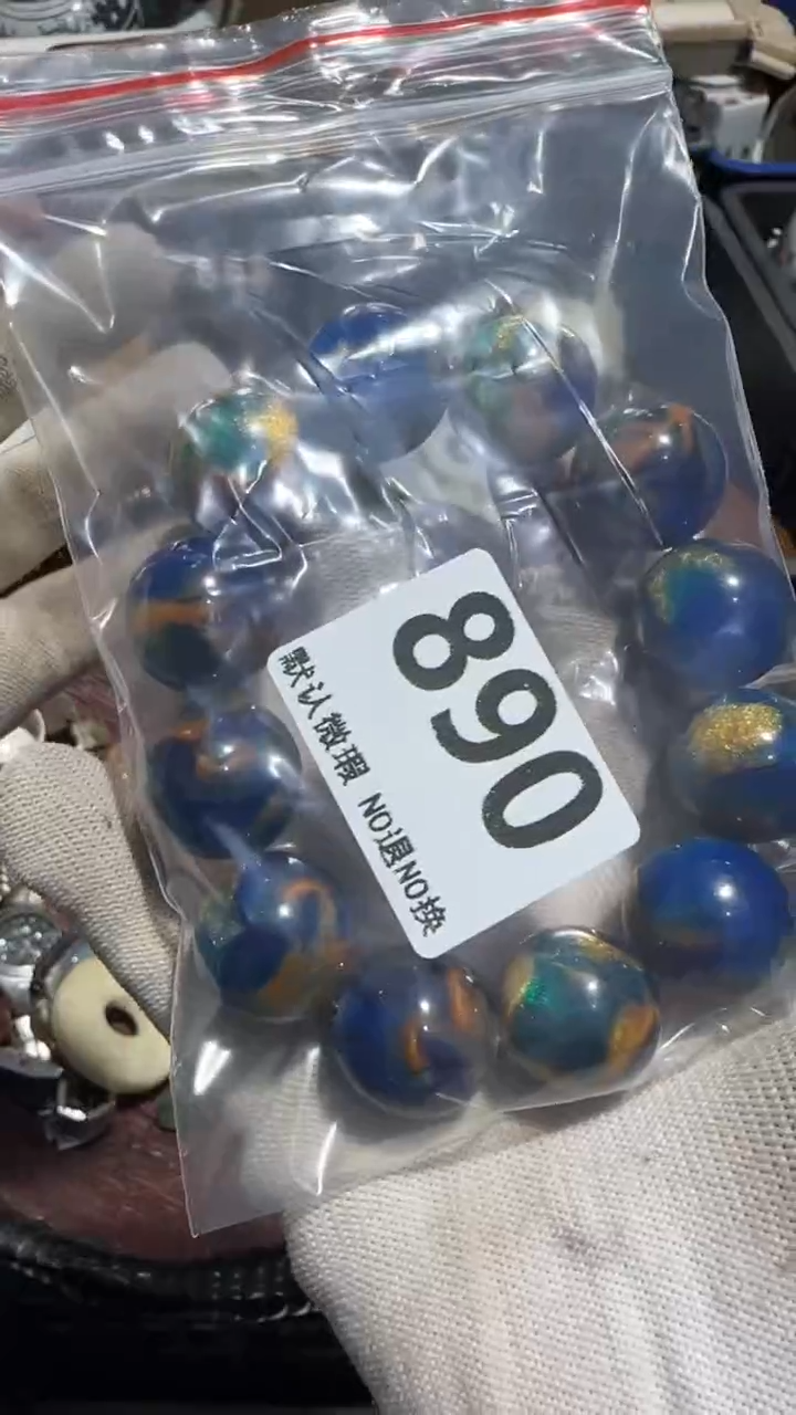 无非金属薇**✨亿容工艺品890