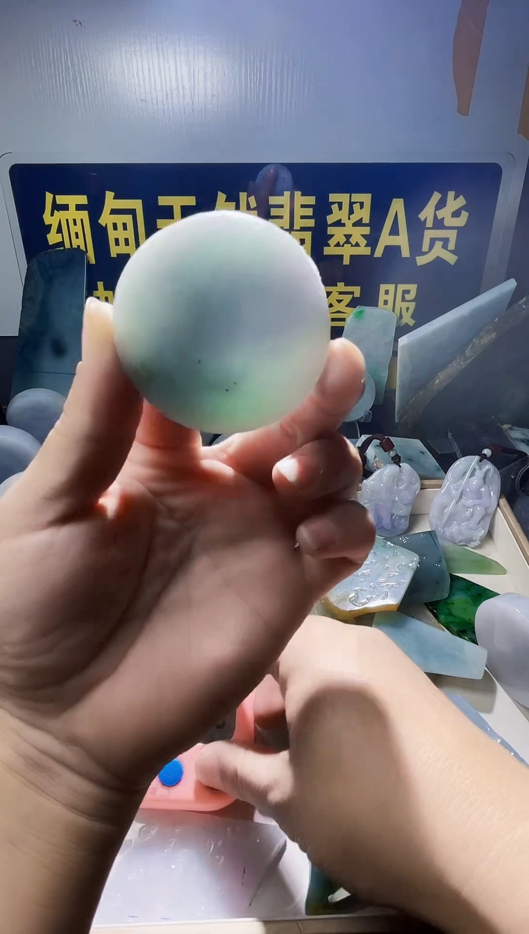 颈饰未镶嵌翡翠二*翡翠164