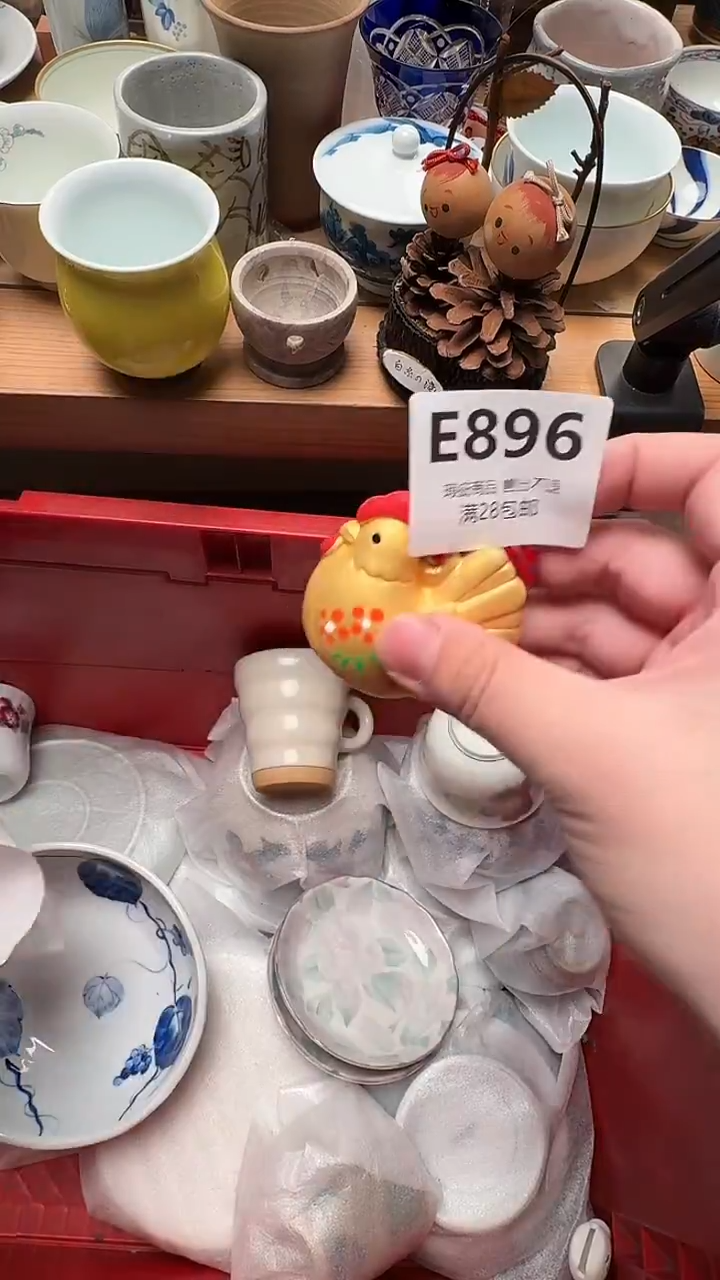 瓷片青*卍896           