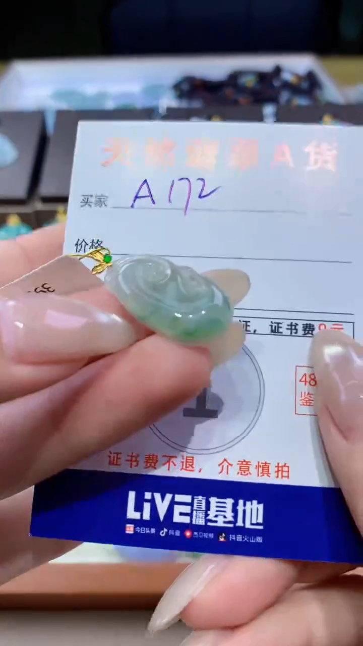 颈饰18K金镶嵌翡翠天然翡翠A货挂件