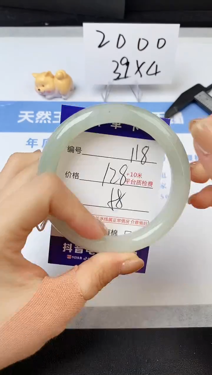 【闪购商品】石英质玉手镯未镶嵌s118-DB-58