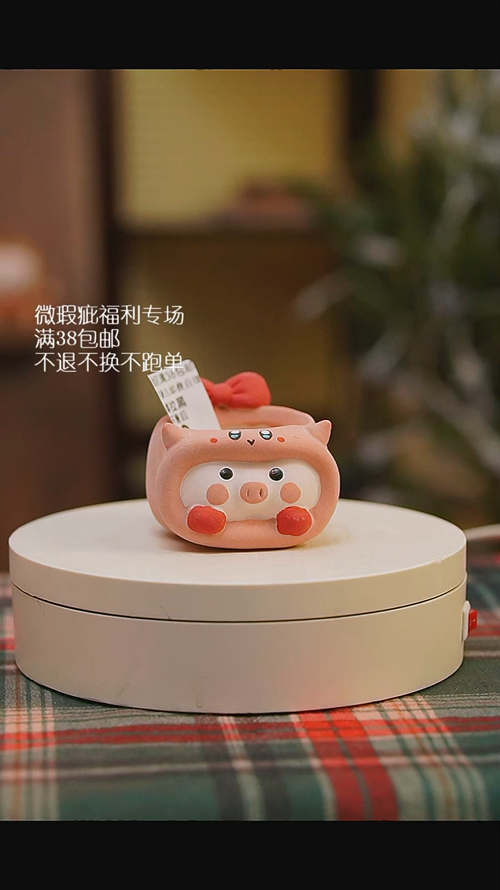 微瑕花盆不退不换10