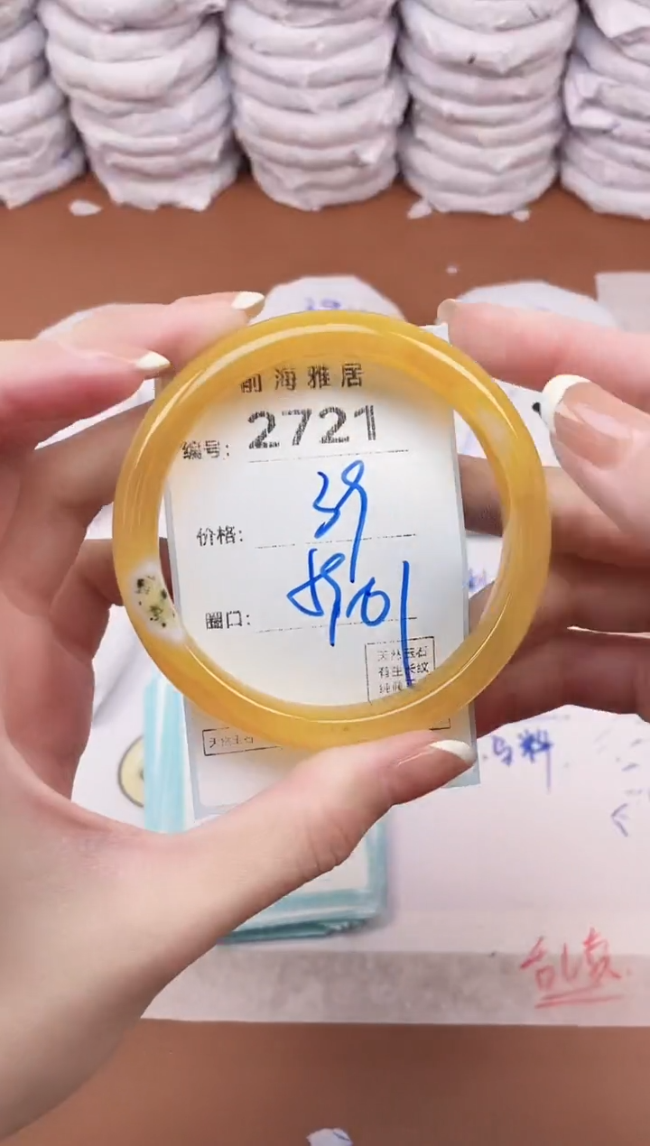 【闪购商品】玛瑙/玉髓手镯未镶嵌2721