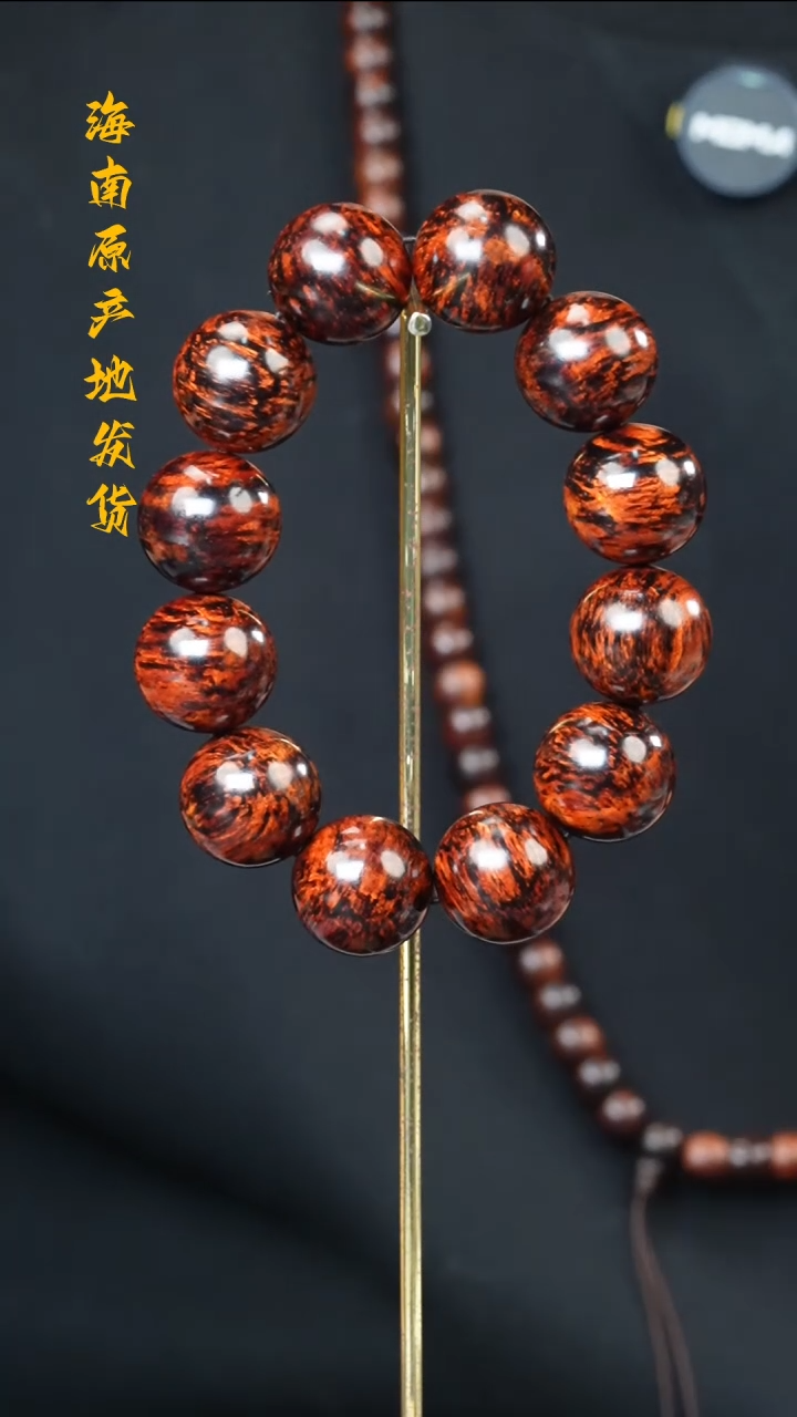 【闪购商品】降真香手串/手链2.0黑飘红沉水多样性发一