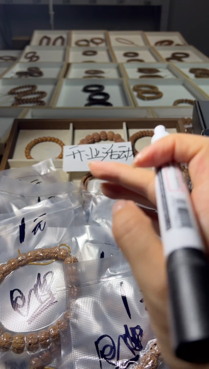 金刚菩提手串主播1元福利手持随发不挑尺寸