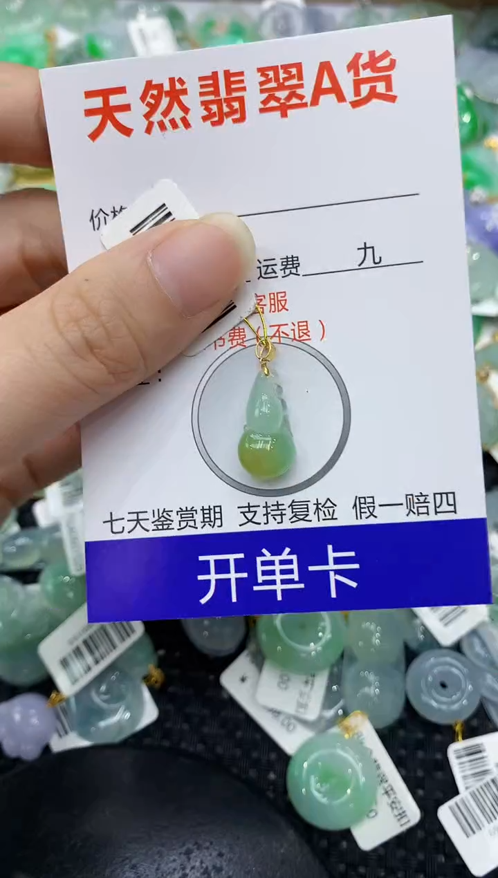 翡翠18K金镶嵌颈饰11111111111
