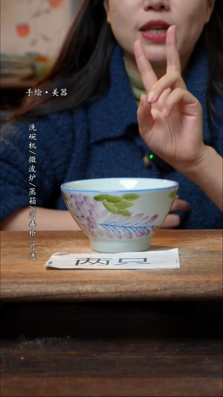 【闪购商品】瓷2个景德镇高温瓷釉下瓷食品级