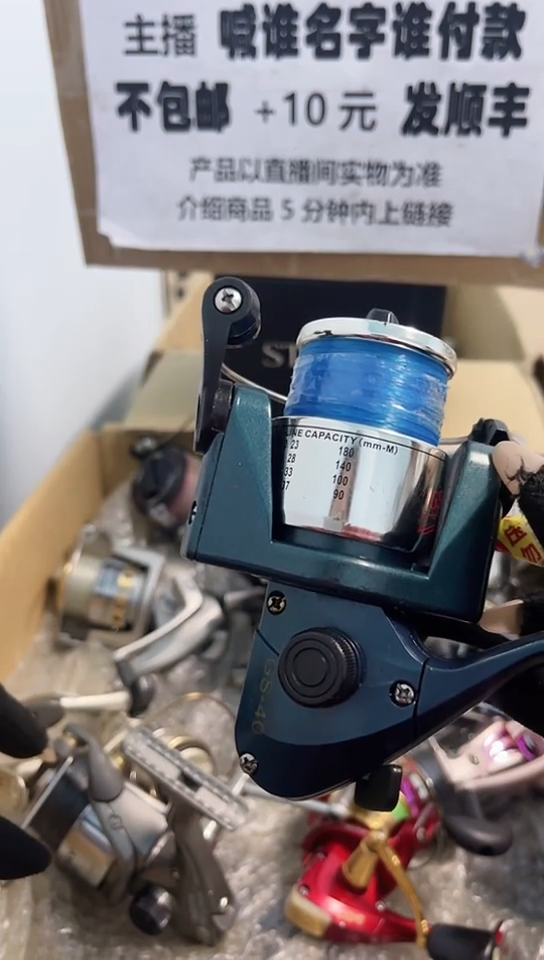 用****好亚钓鱼轮，微瑕孤品，成色，型号直播间讲解为准，看好再下单