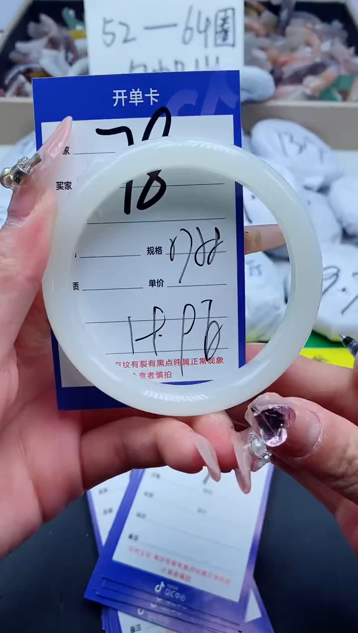 【闪购商品】石英质玉手镯未镶嵌78-57
