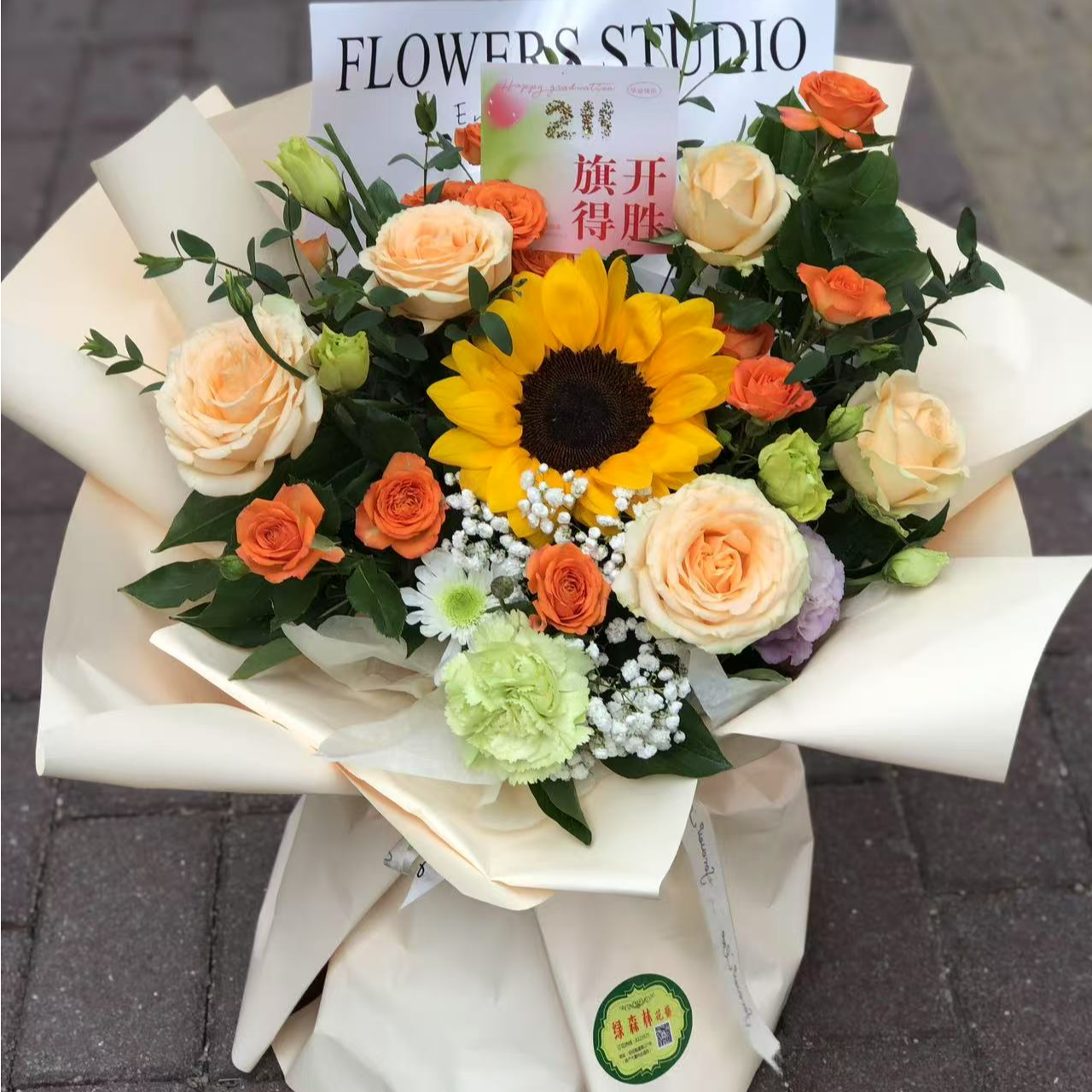 奶黄色向日葵花束