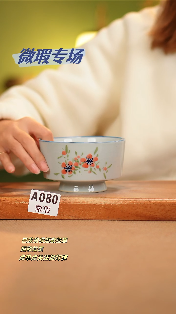 【闪购商品】其他WA080陶然集器瓷器