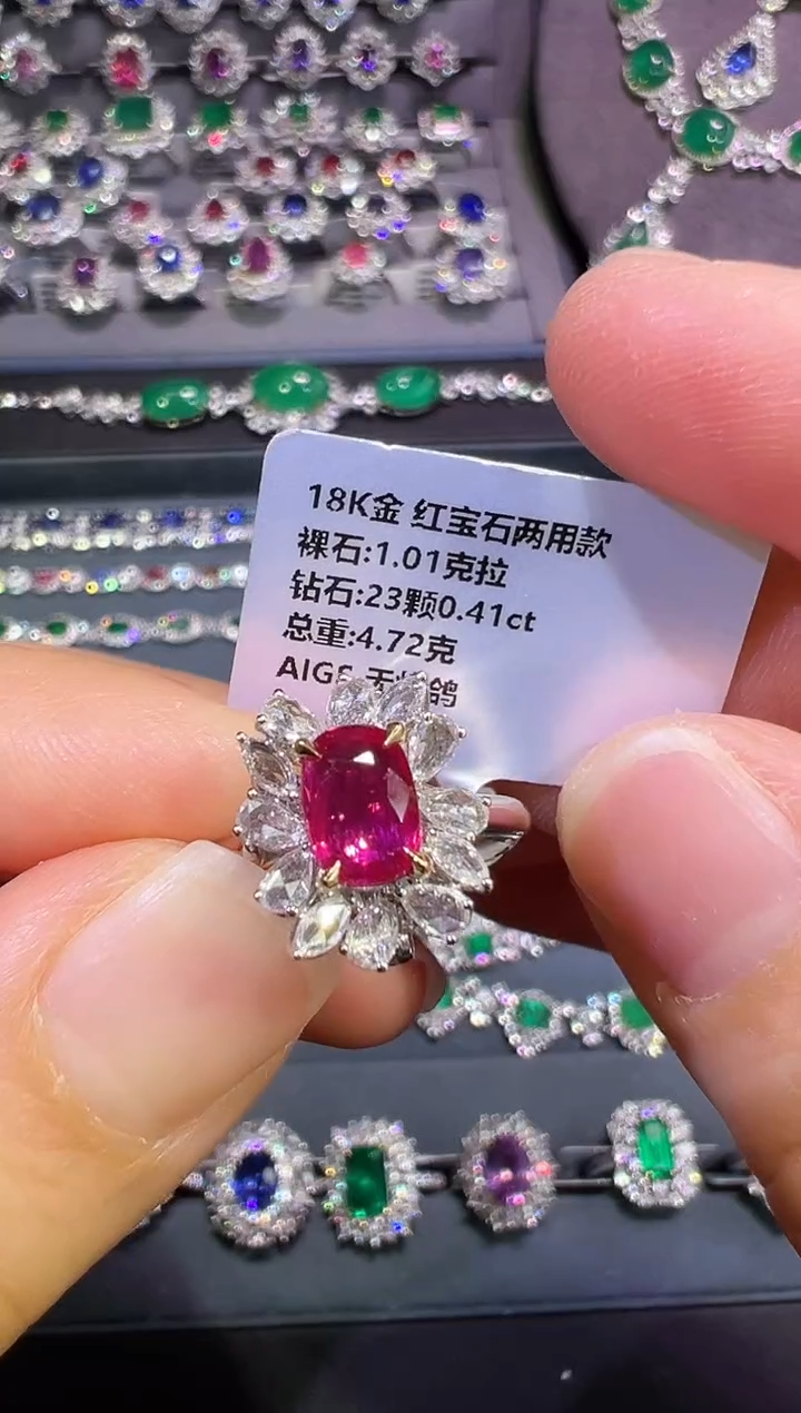 戒指18K金镶嵌红宝石        