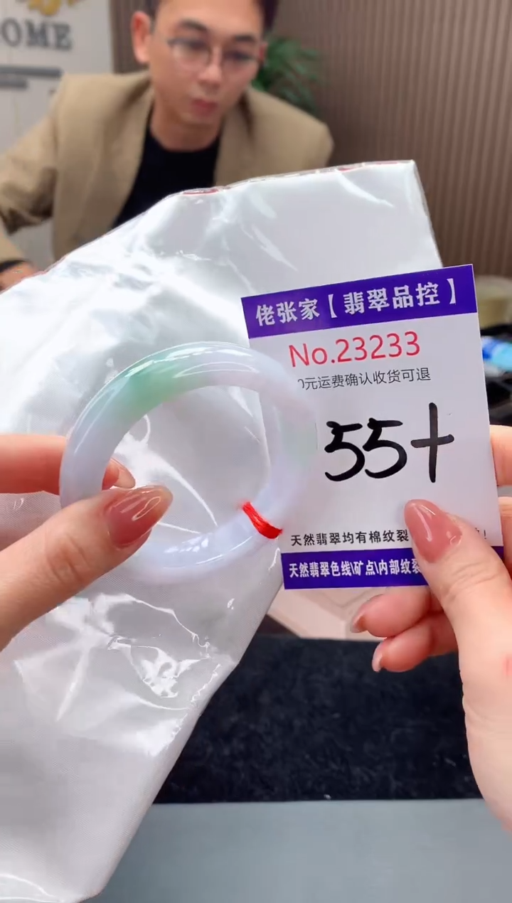 【闪购商品】翡翠手镯未镶嵌天然缅甸A货翡翠