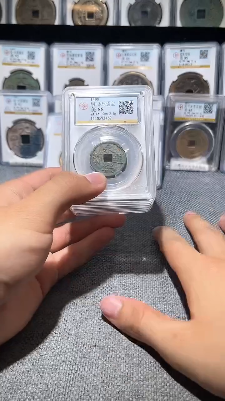 铜A096公博永乐通宝盒子币一枚88分