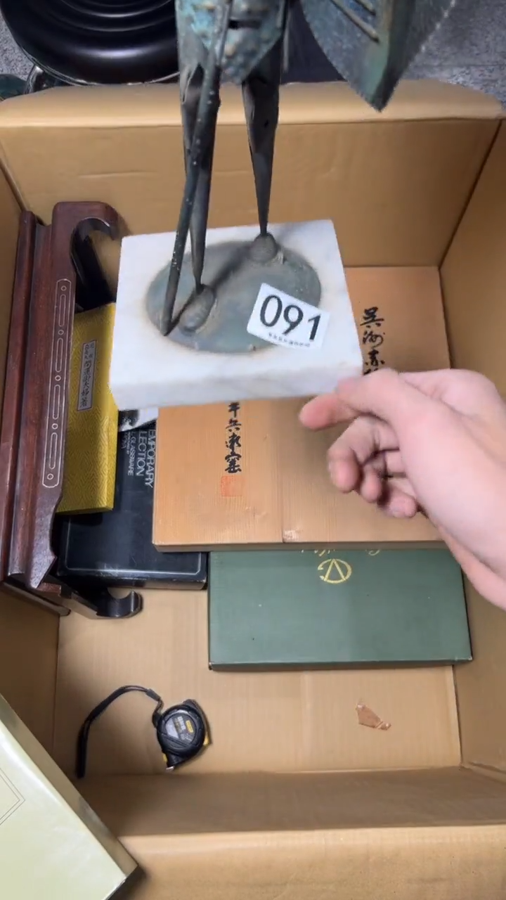 斯**特091        茶摆件